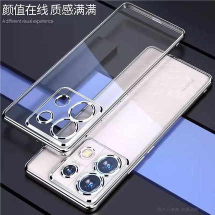 适用于Redmi红米note 15 14 13 12 Pro电镀软壳Pro+透明硅胶保护套4G超薄镜头5G全包防摔指纹高级感外壳男女