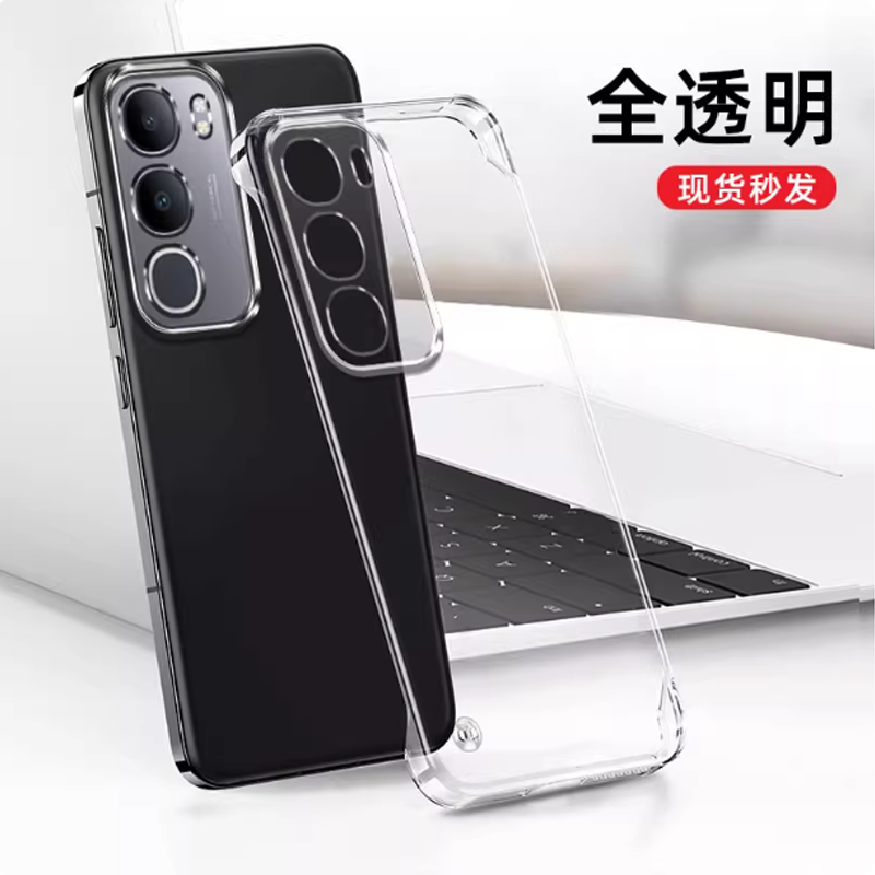适用vivoY505G透明无边框硬壳