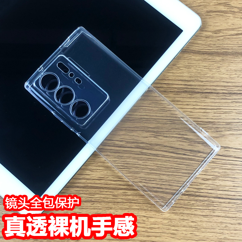 努比亚Z60SPro透明软壳裸机手感