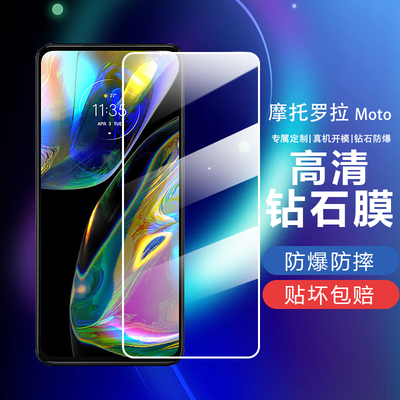 适用于MotorolaG82高清防爆耐用