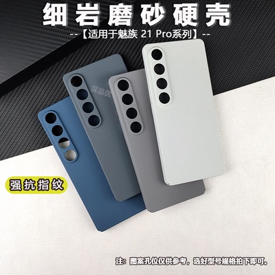 超薄防摔纯色简约镜头加高保护