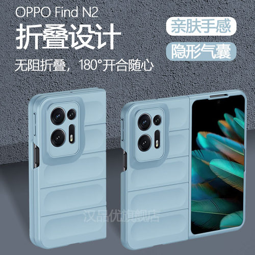清爽细腻磨砂防滑肤感高端保护套