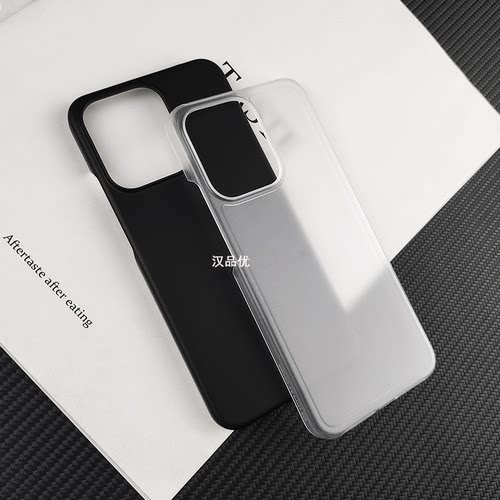 适用OppoReno14Pro磨砂PC硬壳