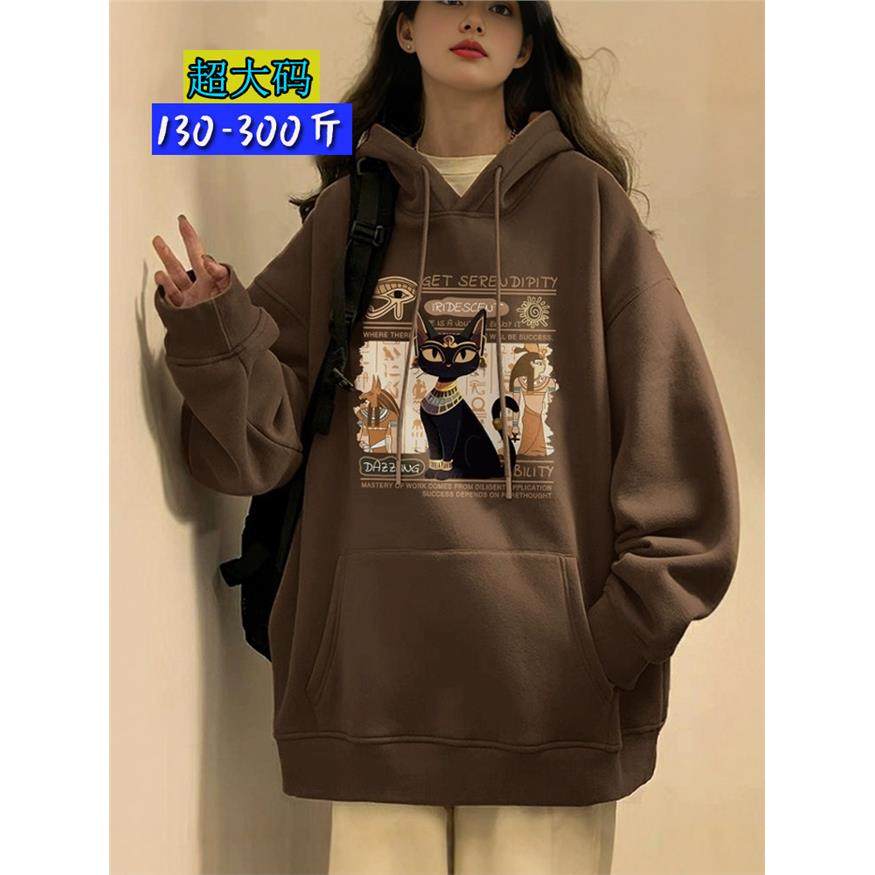 胖妹妹学院风洋气棕色卫衣女春装200-300斤超大码宽松连帽衫外套,女装/女士精品,大码内搭,淘宝优惠券,粉丝福利购,淘宝优惠卷
