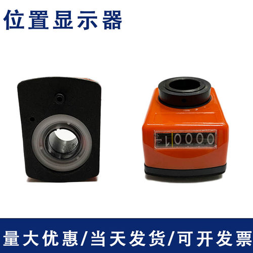 位置显示器木工机械04 09 10丝杆轴排钻机床数字位置计数器机床