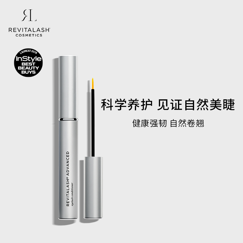 美国原装RevitaLash睫毛增长液 浓密卷翘