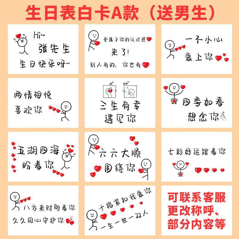 圣诞节定制diy手绘卡片女友手工制作生日礼物送男友女生贺卡祝福