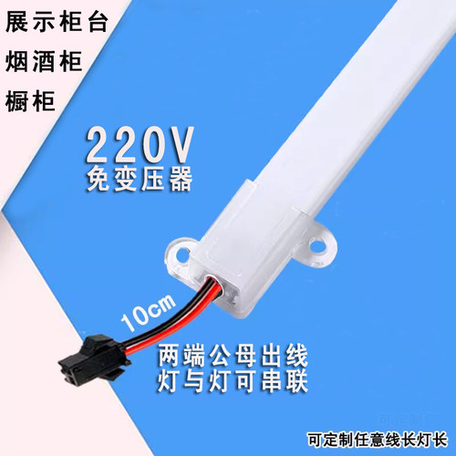 澄泓硬灯条led货架柜台灯