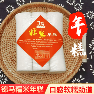 年糕诸暨锦马糯米年糕条长火锅食材炒年糕浙江特产年糕非真空包装