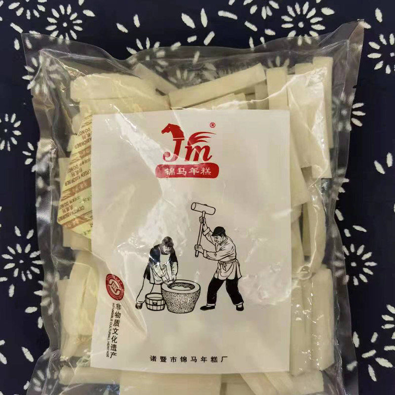 诸暨锦马年糕切丝精包装手工大米年糕切丝营养零添加散装500gX2