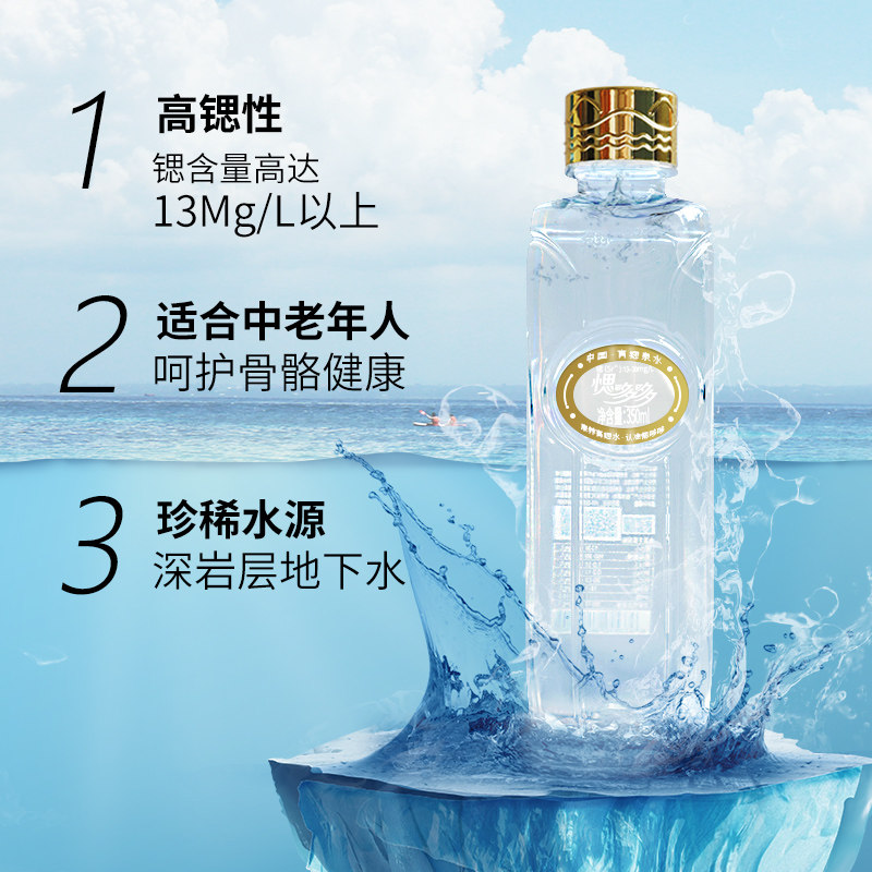 贵州天然高锶天然水350ml整箱家庭会议高档饮用矿物质水弱碱水