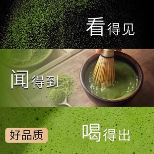 贵州铜仁抹茶粉贵茶0同厂添加冲饮调饮烘焙糕点奶茶拿铁茶道点茶