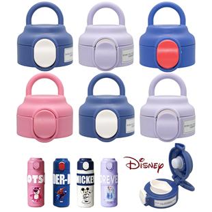 迪士尼儿童保温杯盖直饮盖子配件吸嘴吸管直饮盖蜘蛛侠草莓熊爱莎