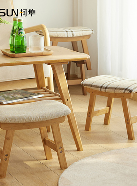 小凳子家用矮凳板凳客厅茶几餐凳沙发搁脚凳门口换鞋凳儿童坐凳