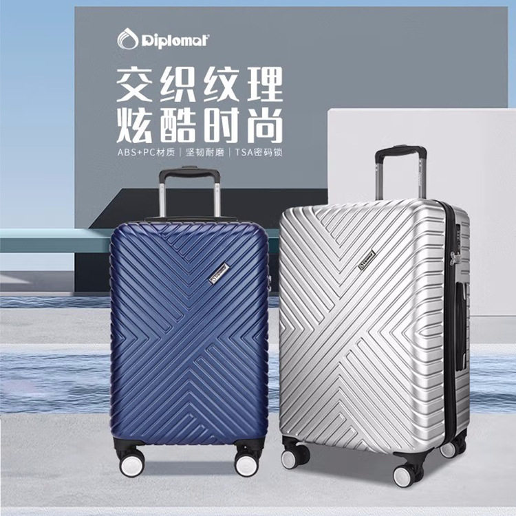Diplomat外交官拉杆箱静旅行箱