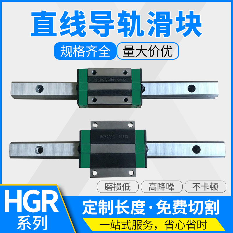 精密直线导轨法兰型滑块