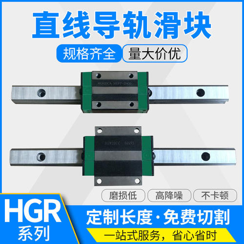 精密直线导轨法兰型滑块