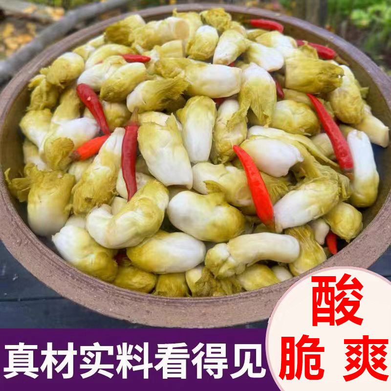 四川儿菜泡菜泡娃娃菜土坛泡菜新鲜孢子芥菜即食开胃酸辣农家传统
