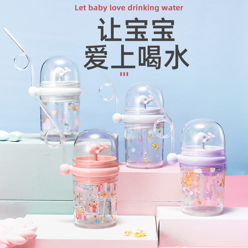 喷泉网红创意宝宝儿童金鱼杯水杯小鲸鱼杯子会喷水的水壶吸管女生