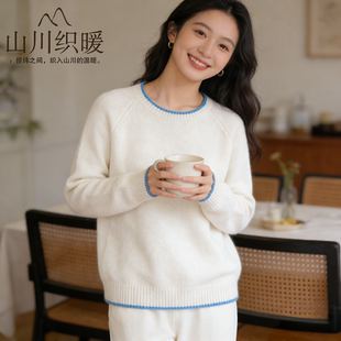 温柔白色100%纯山羊绒衫女2025秋冬圆领拼色宽松厚毛衣针织打底衫