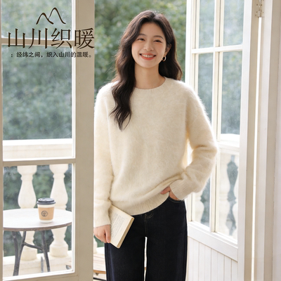 傍晚时分 云雾感拉毛100纯山羊绒衫女氛围感拉绒长袖长毛宽松毛衣