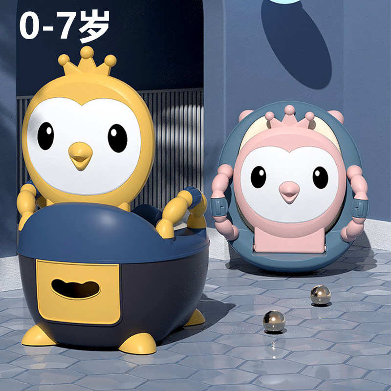 儿童坐便器男孩女宝宝小孩婴儿家用抽屉式便盆尿桶厕所大便小马桶