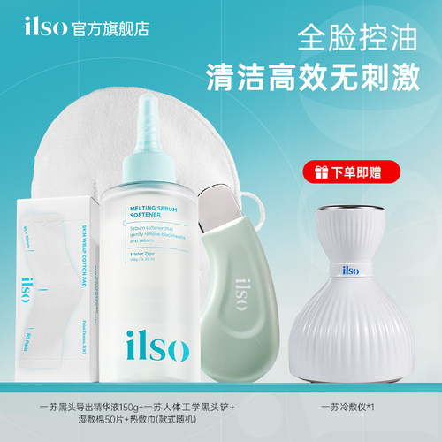 浮出黑白头无损细毛孔