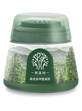 【U先试用】希望树除甲醛清除剂新房家用果冻52g*1+除醛炭包50g*1