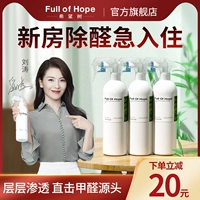 Fullofhope надеется, что дерево для удаления формальдегида спрей Foh Formaldehyde Cleaner Домохозяйство Новая мебель быстро дезодорирует