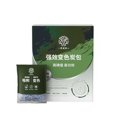 希望树强效变色炭包1kg/盒/12袋装修家用