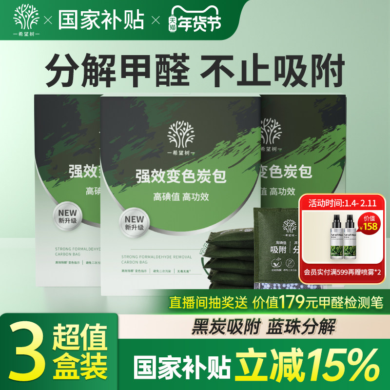 ϣ��������ȩ����̿�����·�����ס����װ�޼�ȩ��������̼������ 118.15Ԫ(������)