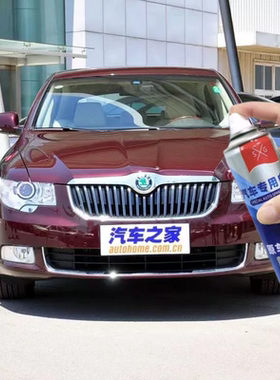 斯柯达昊锐自喷漆醇魅红汽车划痕刮痕补漆修复原厂镭射灰色补漆笔