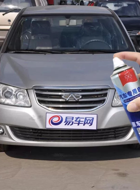 奇瑞旗云2原厂自喷漆汽车划痕修复纳斯达克银专用补漆防锈手喷漆