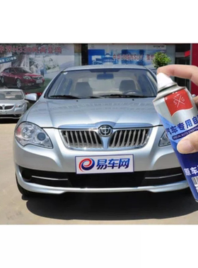 中华骏捷FSV白银灰色补漆笔汽车划痕刮痕修复防锈神器原车自喷漆