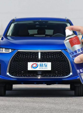 魏牌P8白色自喷漆划痕修复补漆笔原厂配方漆专车专用雪域白防锈漆