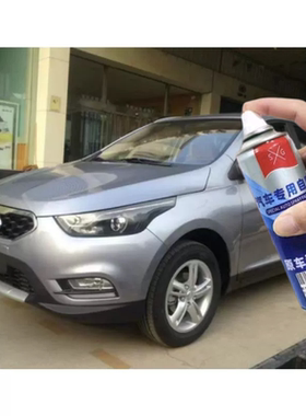 一汽骏派D60白色印加棕色原厂自喷漆补漆笔汽车漆油划痕修复修补