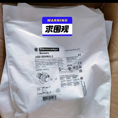 议价接近开关XS618B4NAL2XS618B1PAL2XS618B4NAL5