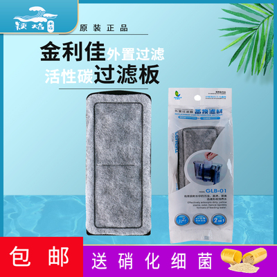 金利佳过滤板XP05/09/11/13