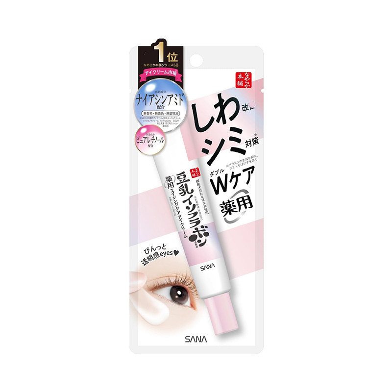 日本代购 SANA/莎娜豆乳异黄酮眼霜 眼周肌肤恢复紧致与通透感20g