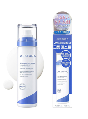 日本代购 AESTURA喷雾 10,000ppm神经酰胺 乳化工艺无需摇晃120ml