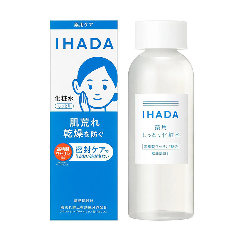 日本代购 IHADA化妆水 滋润/超滋润 防止干燥肌肤粗糙敏敢肌180ml