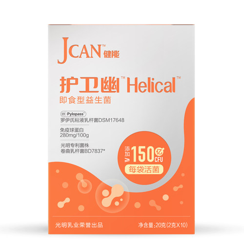 健能益生菌粉光明护卫益