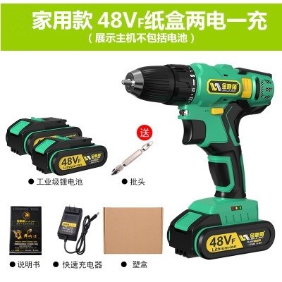 墙多功能瓷砖电动手钻充电式48v手持式工具无刷手电钻小电钻小型