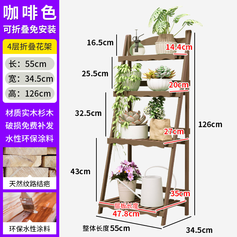 多层置物架欧式飘窗植物阳台花架子三层架折叠免装客厅实木落地i.