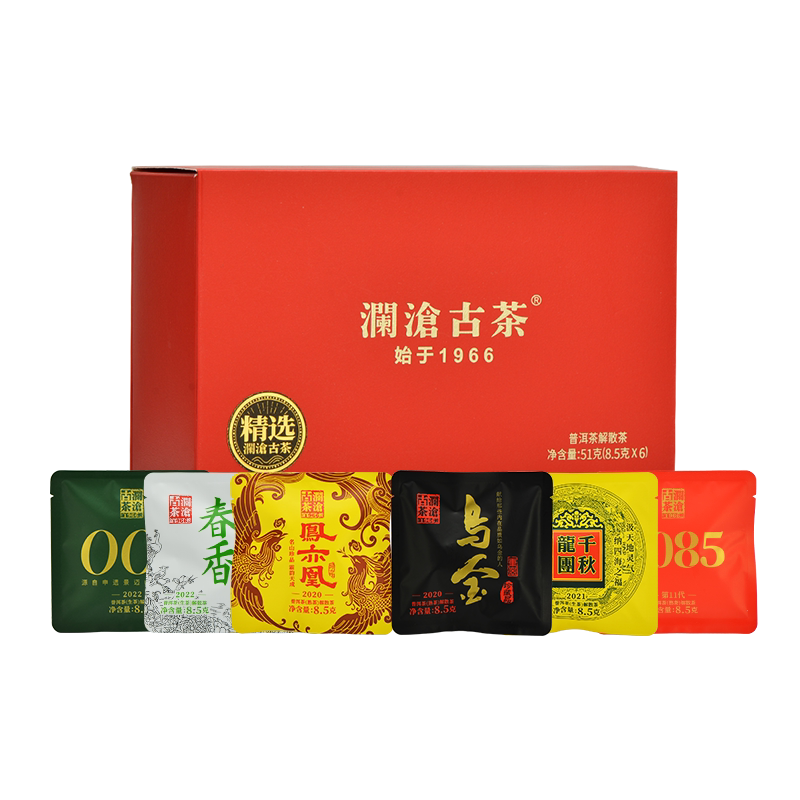 澜沧古茶2022年品鉴装