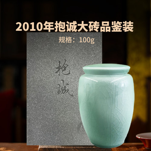 澜沧古茶抱诚大砖品鉴装