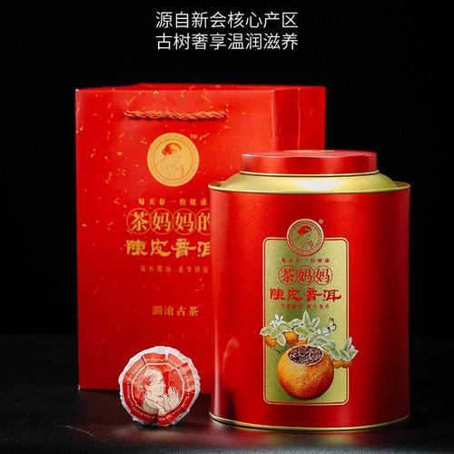 澜沧古茶2018年茶妈妈大红普洱