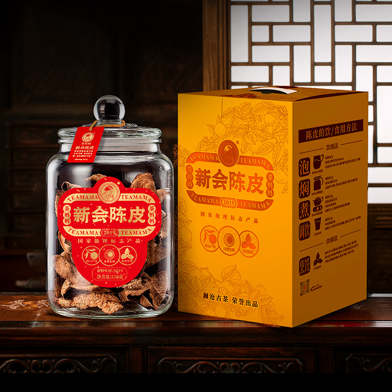 预售新会陈皮澜沧古茶