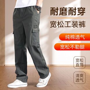 新纯棉秋冬季厚款工装裤宽松直筒男款裤子休闲裤中老年多口袋大码