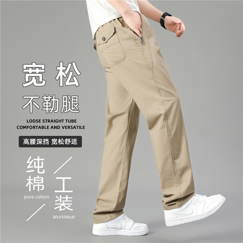 拉链口袋纯棉休闲裤男士大码宽松